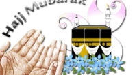 Hajj Mubarak Quotes