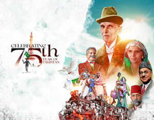 14th August Pakistan Independence Day 2022 Wishes Messages
