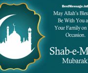 Shab e Meraj wishes